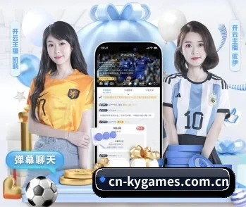 开云电子的故事(kaiyundianzi)
